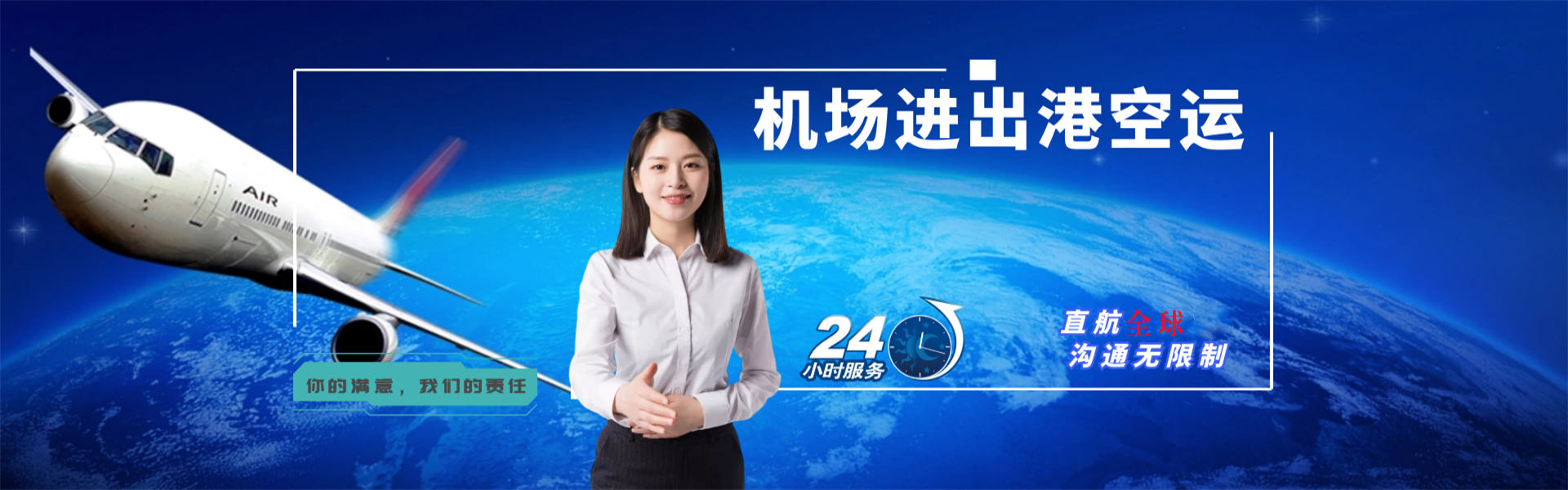 衢州到丹麦物流公司-衢州至丹麦物流专线-衢州空运到丹麦-优时通物流有限公司